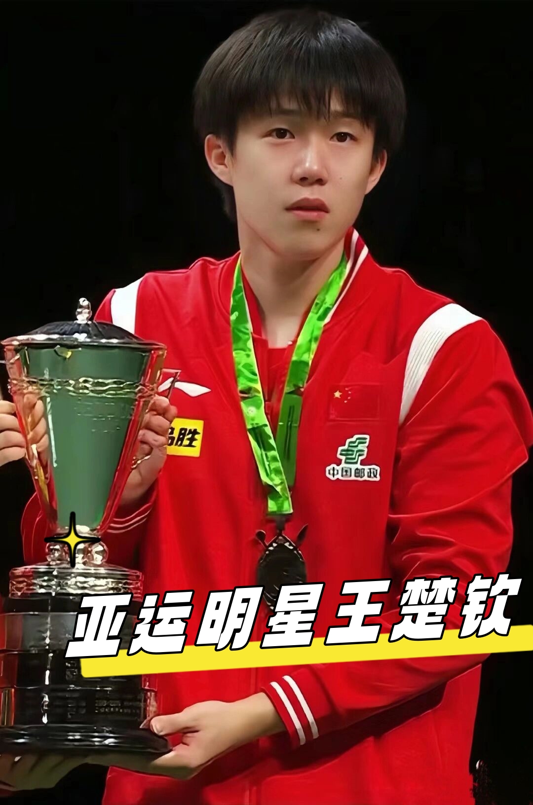 作用的后防 作用的后防