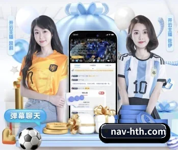 华体会的故事 - 体育资讯内容服务(hth)