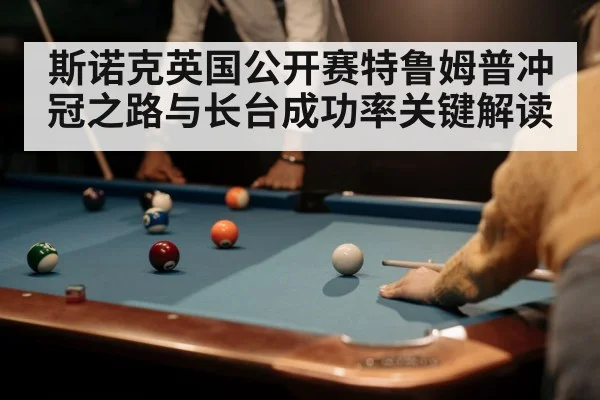 snooker player cue shot